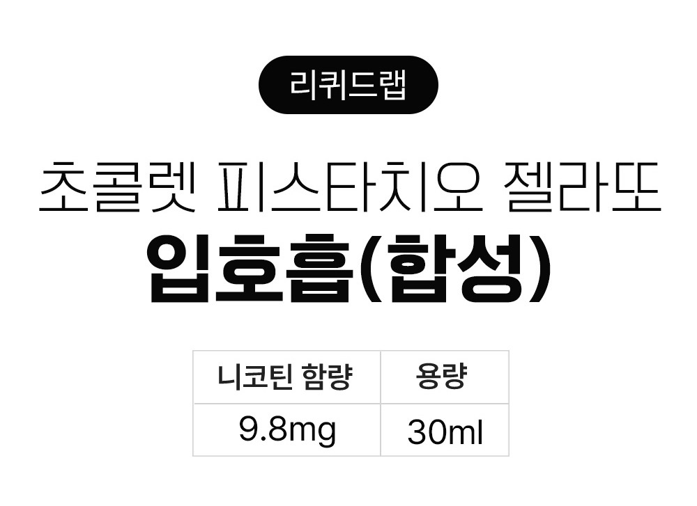 화장품 상품 이미지-S1L2