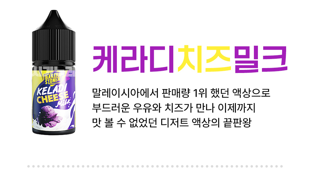 악세사리 -S8L1