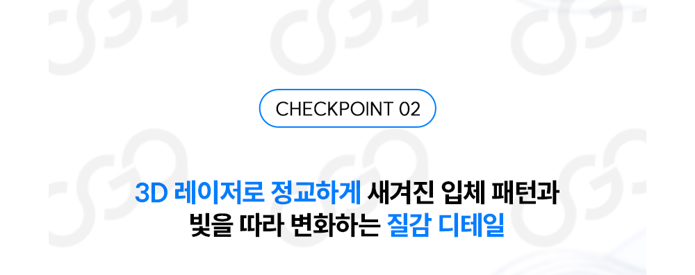 화장품 -S24L3