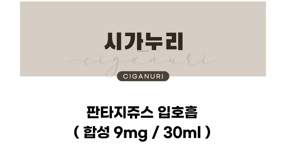 점퍼 -S1L1