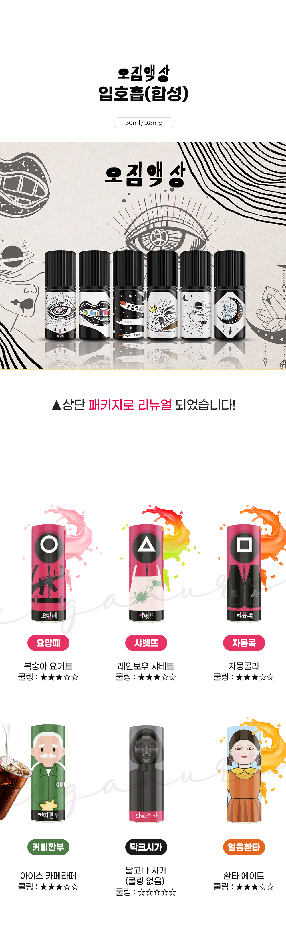 점퍼 -S11L1