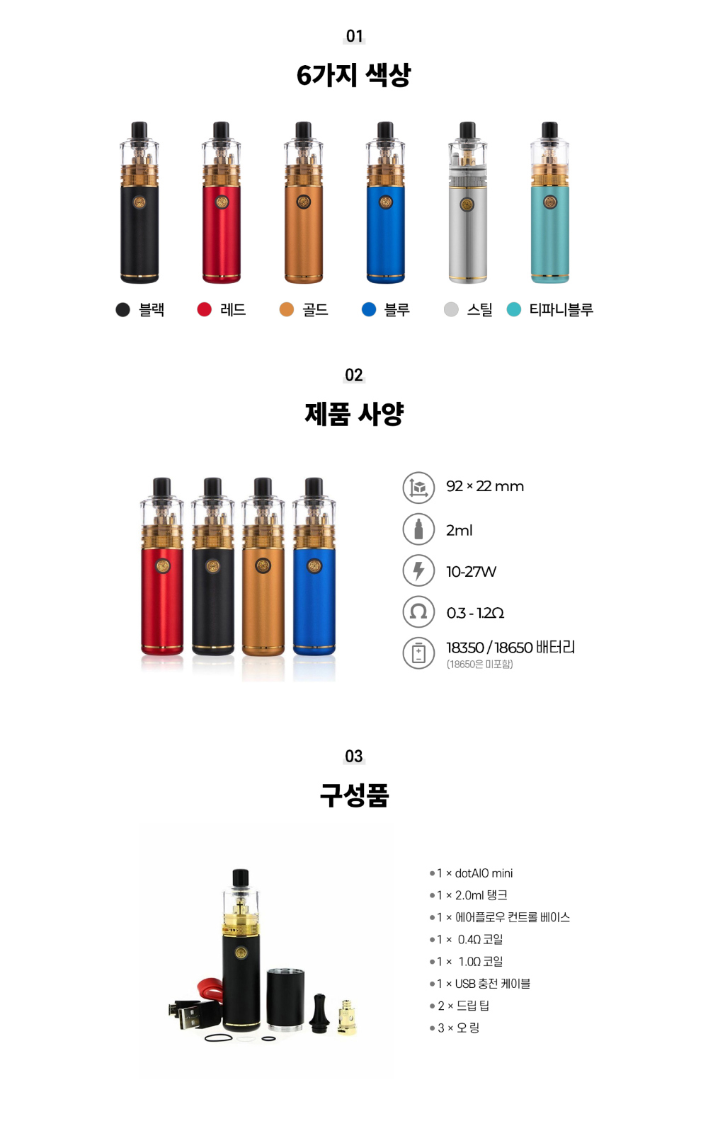 점퍼 -S2L1