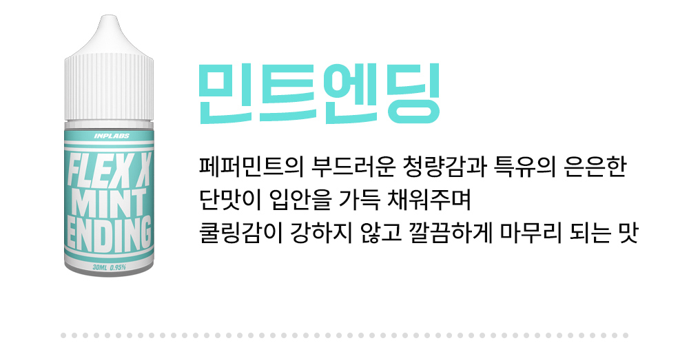 화장품 -S22L1