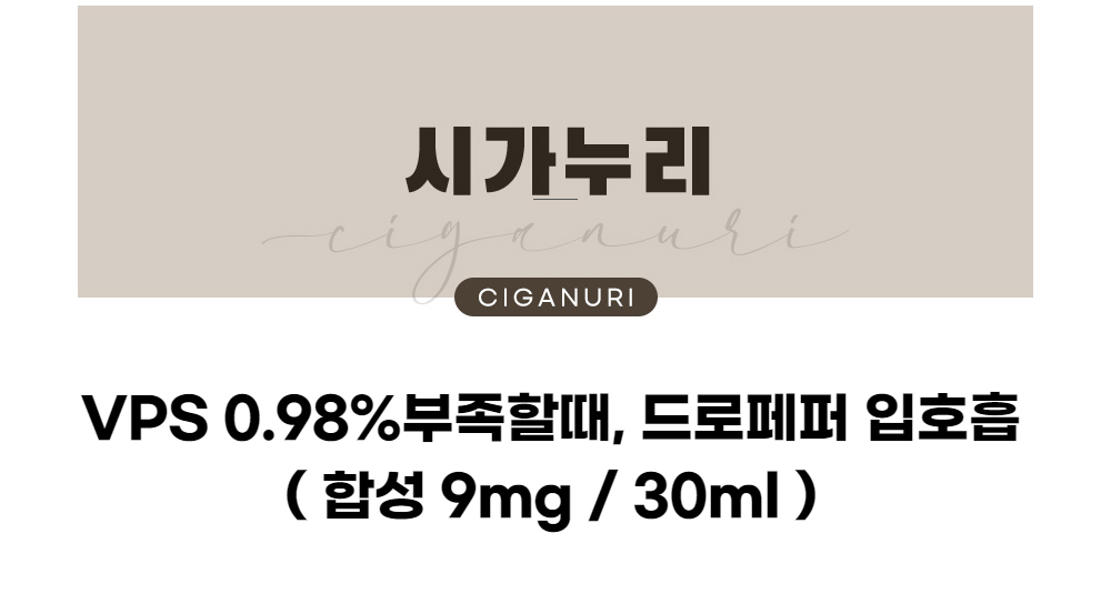 점퍼 -S4L2