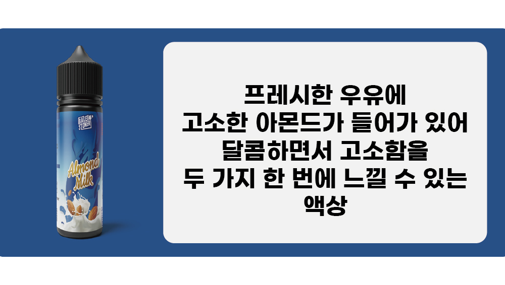 화장품 상품 이미지-S8L1