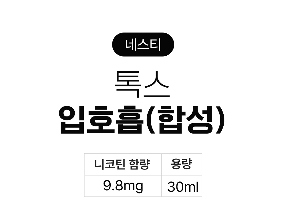 점퍼 -S7L1