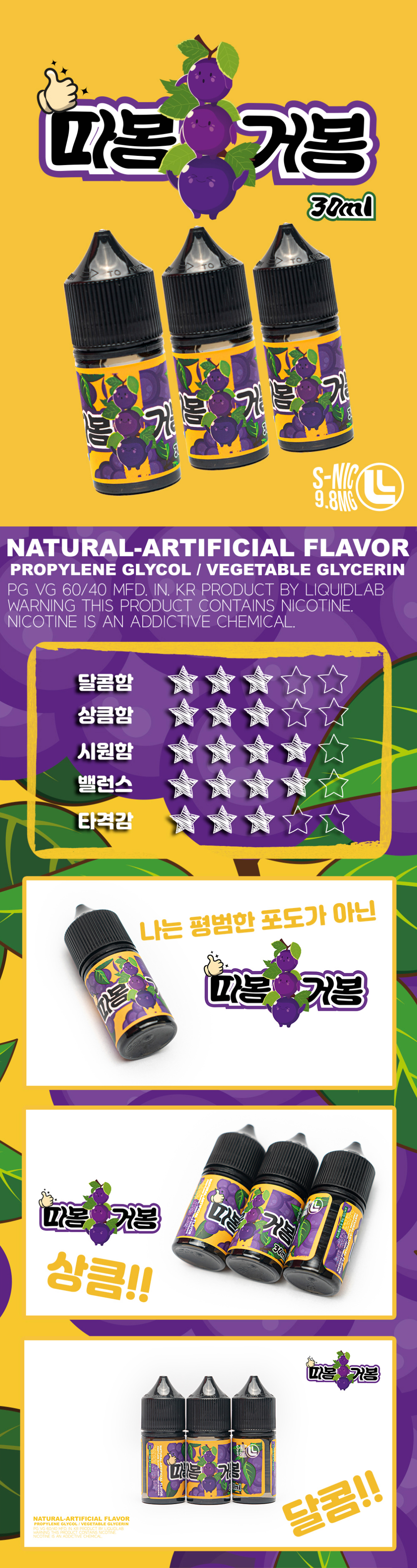 점퍼 -S18L12