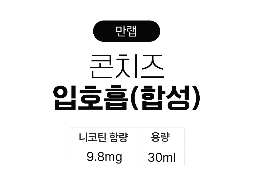 화장품 상품 이미지-S14L1
