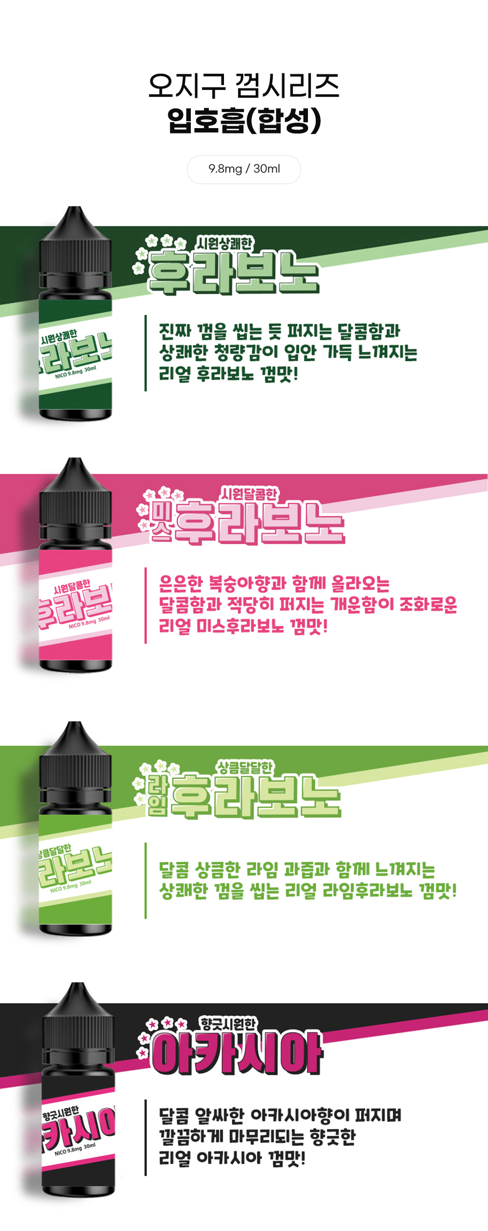 점퍼 -S2L1