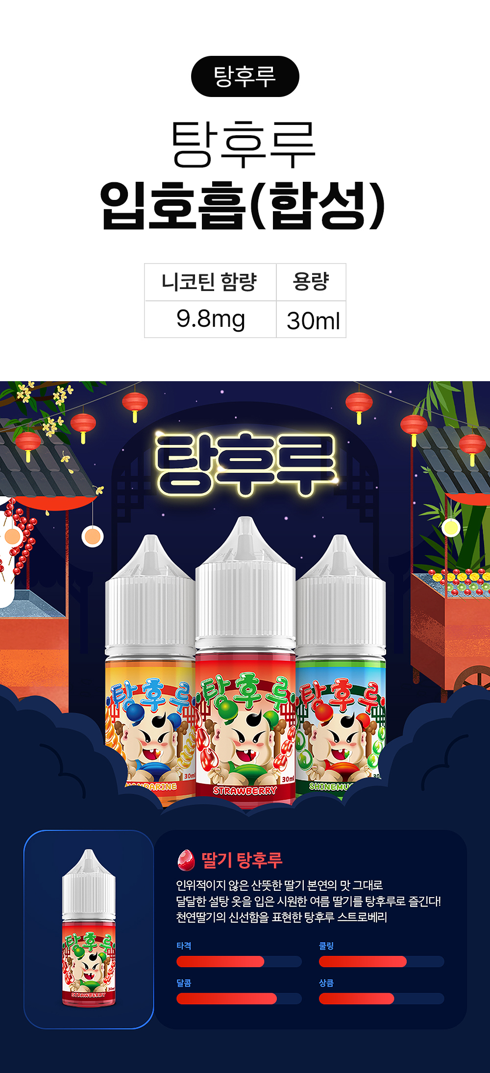 점퍼 -S12L2