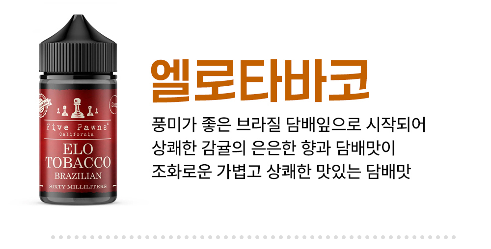 악세사리 -S4L9