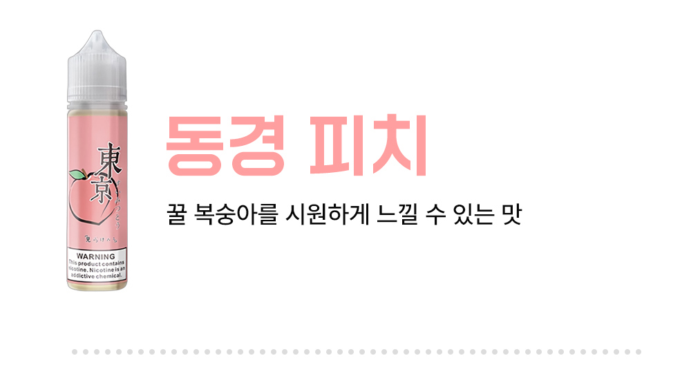 악세사리 -S3L11