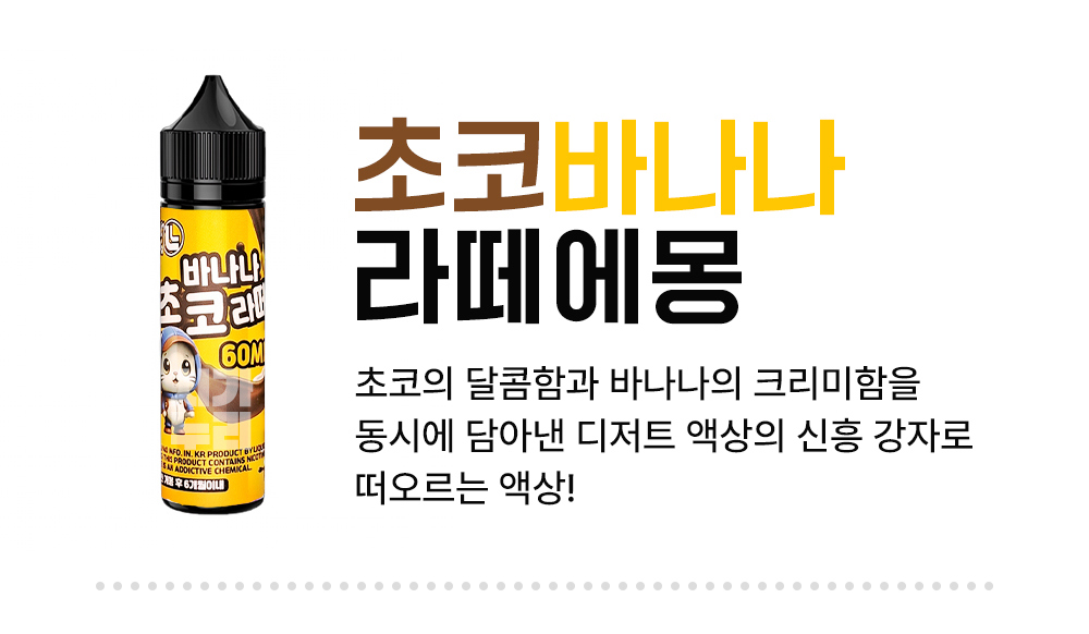 화장품 -S21L1
