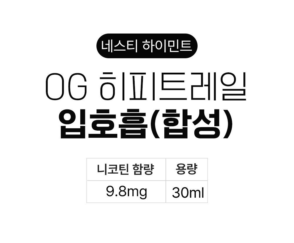 점퍼 -S11L1