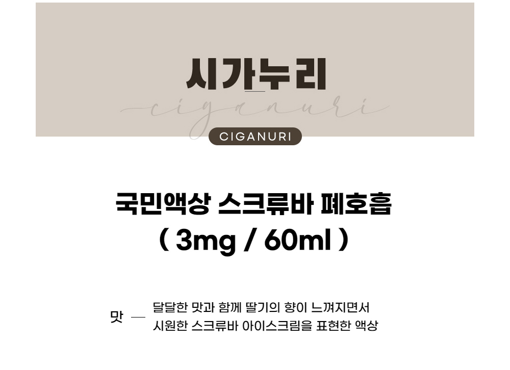 점퍼 -S1L1