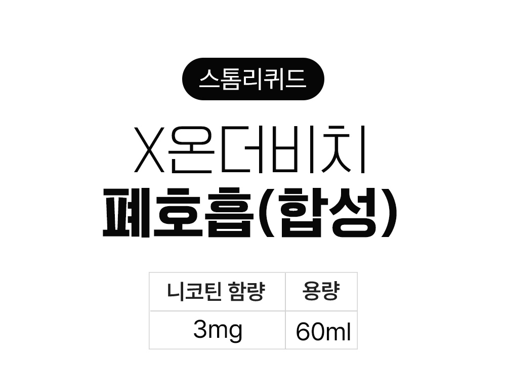 점퍼 -S11L1