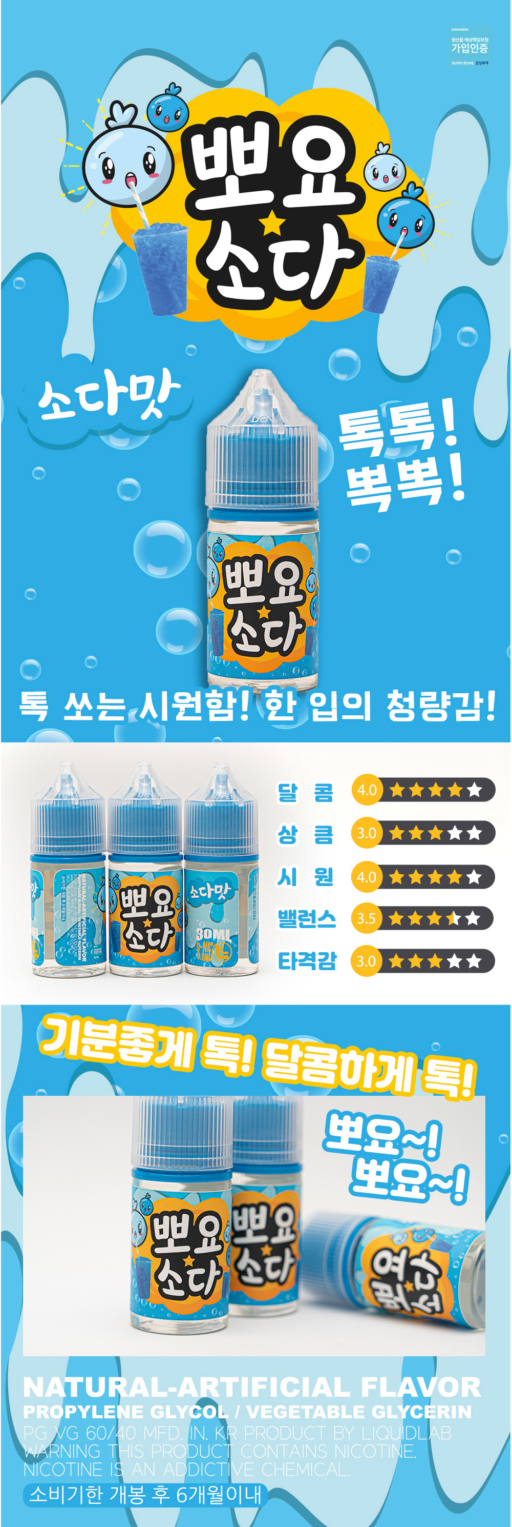 화장품 -S2L1