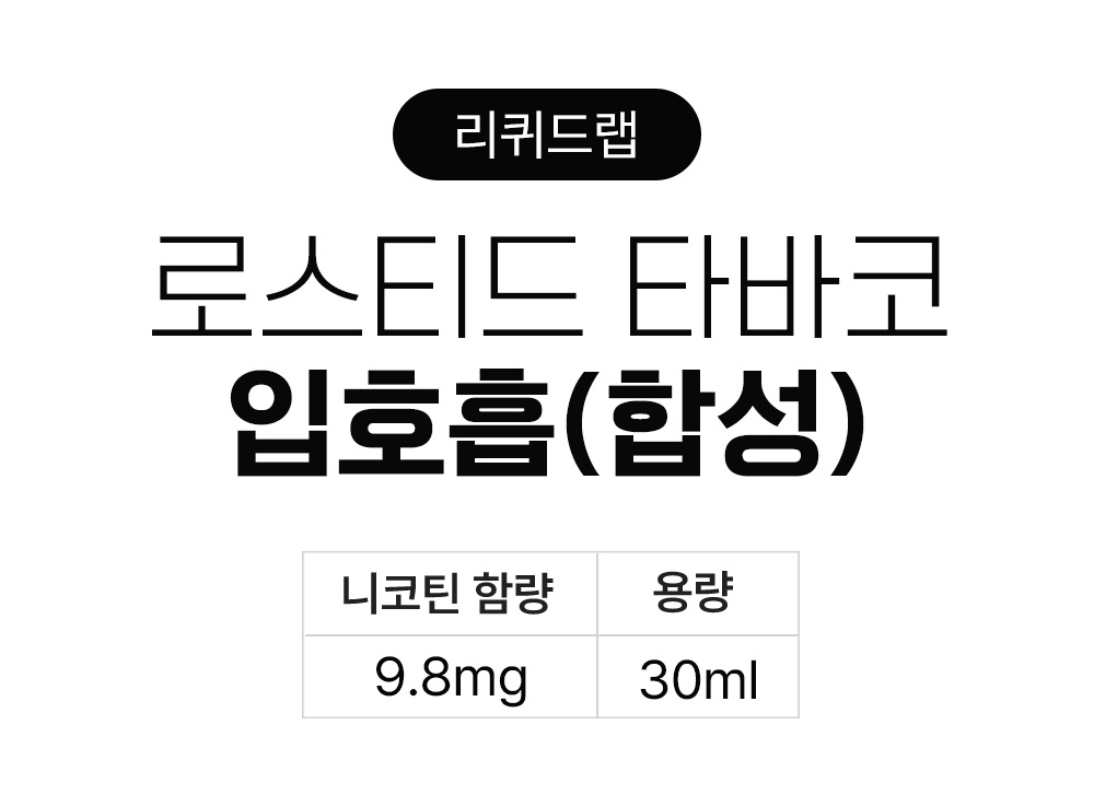 화장품 상품 이미지-S1L2