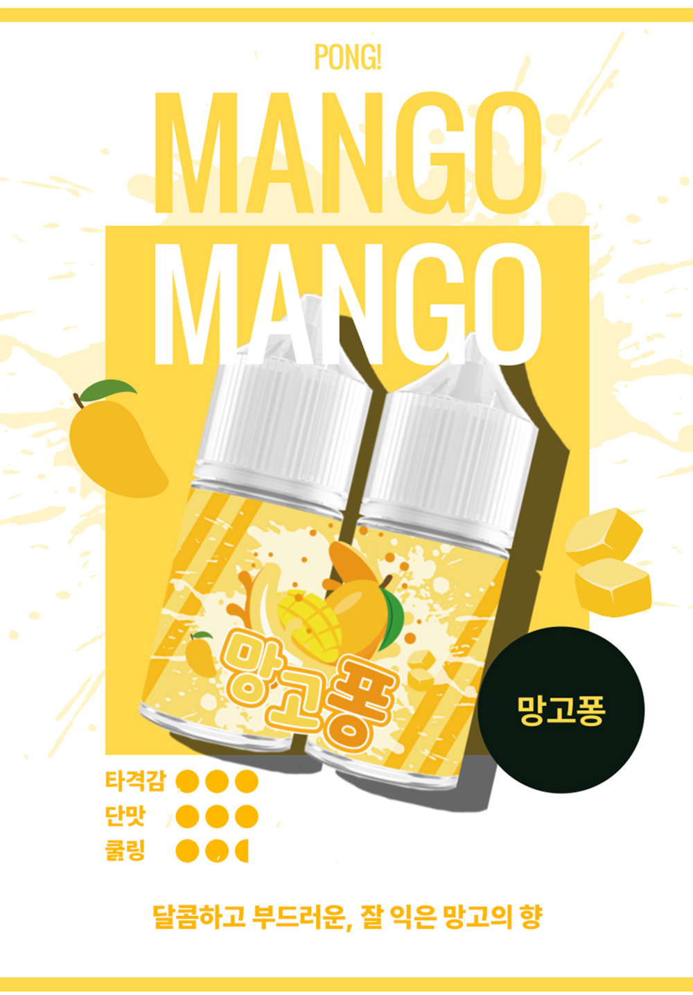 화장품 -S23L11