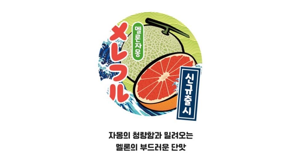 화장품 -S48L2