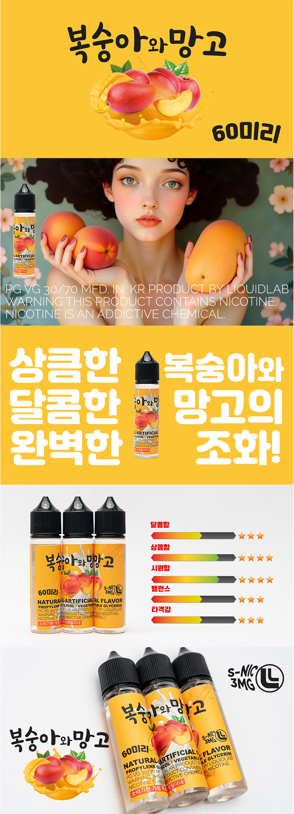 화장품 -S23L11