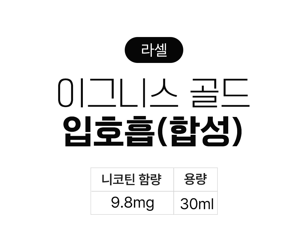 악세사리 상품 이미지-S4L1