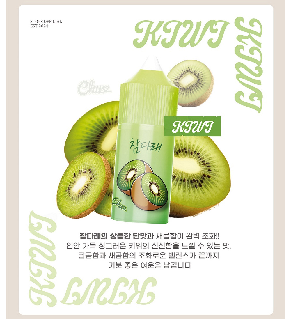 화장품 -S11L11