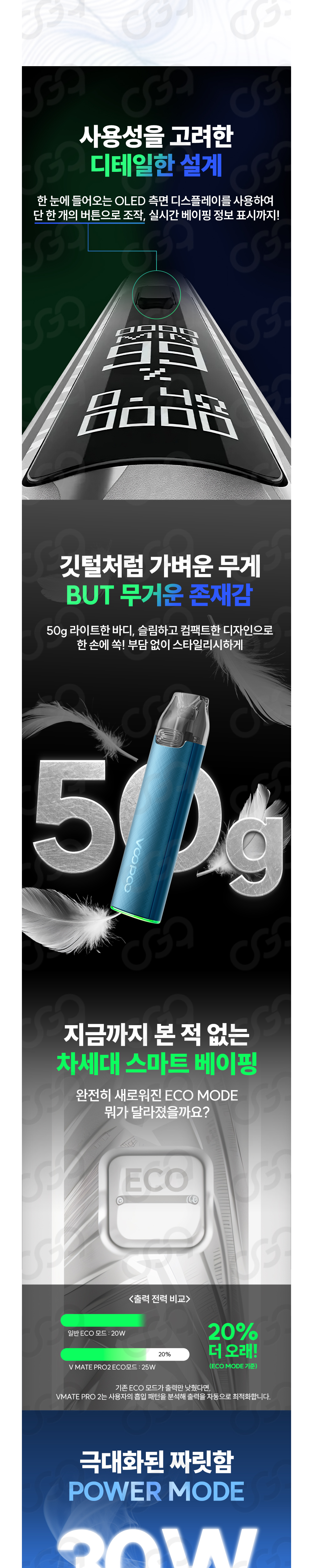 화장품 -S24L7