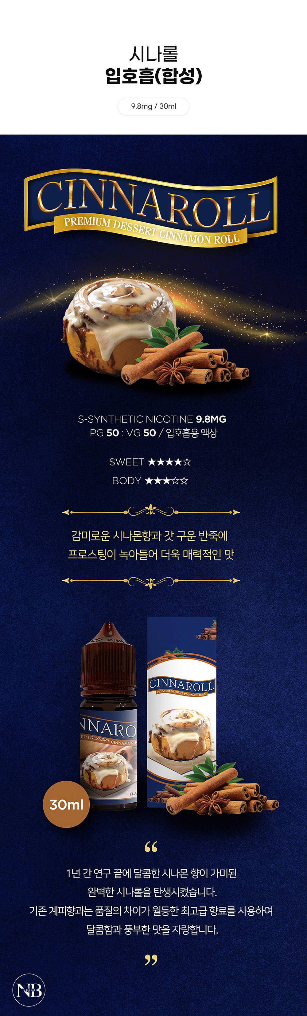 점퍼 -S9L1