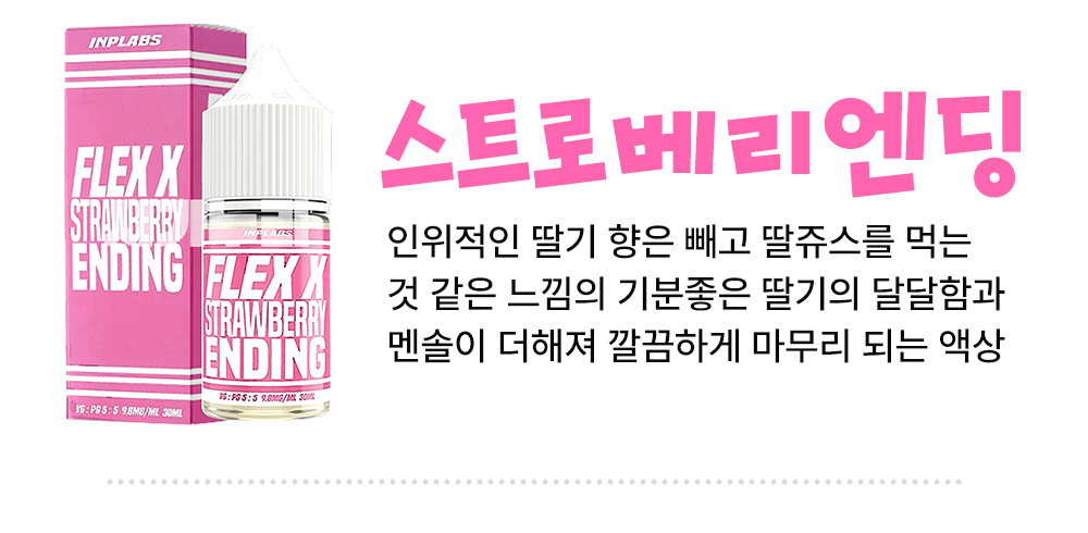 화장품 -S20L25