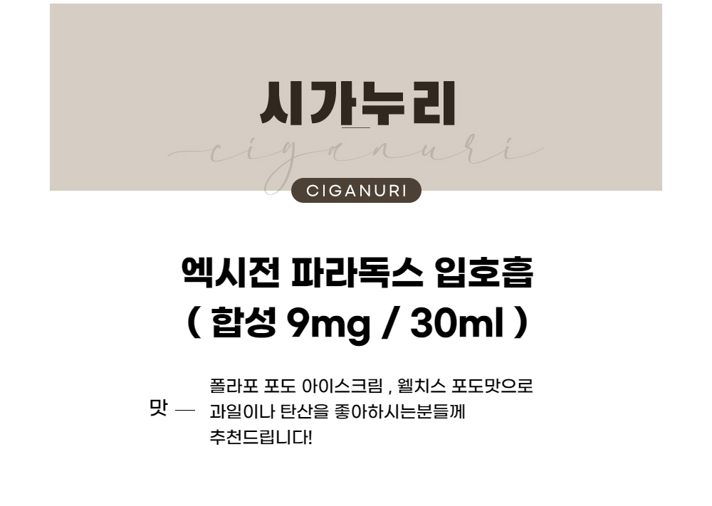 점퍼 -S1L1