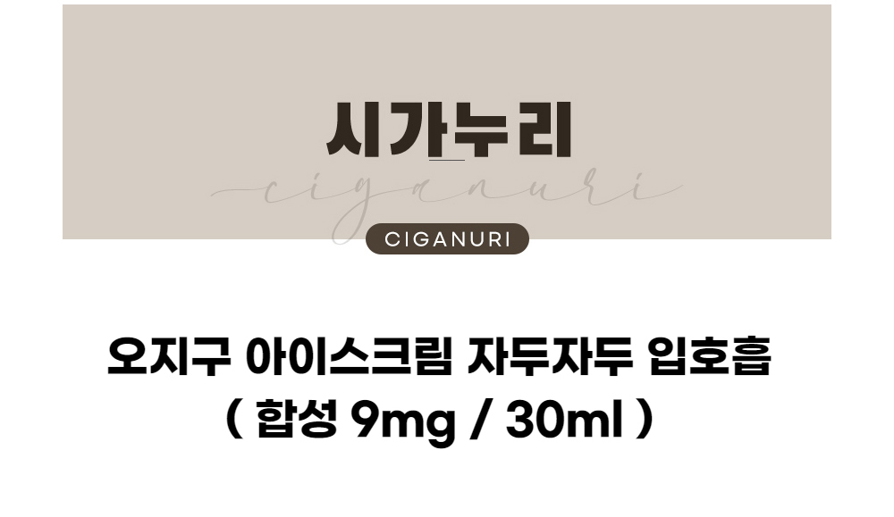 점퍼 -S1L1