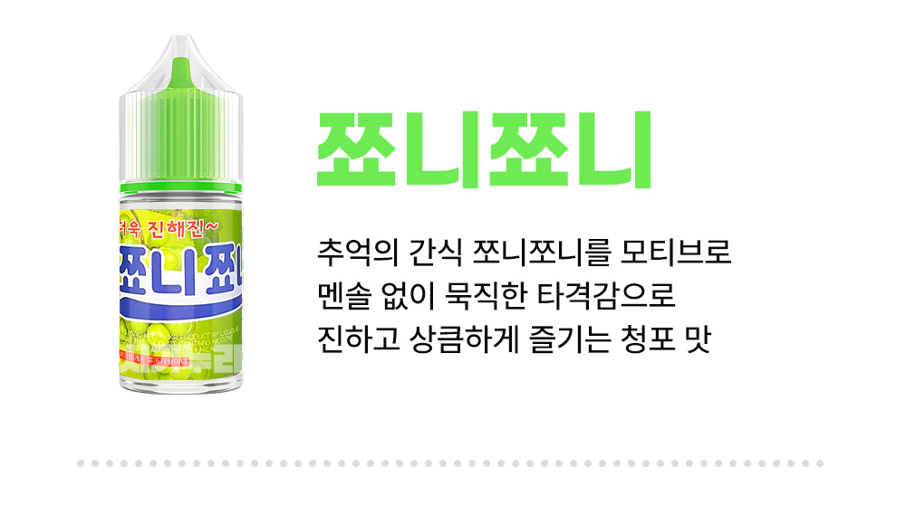 화장품 -S26L1