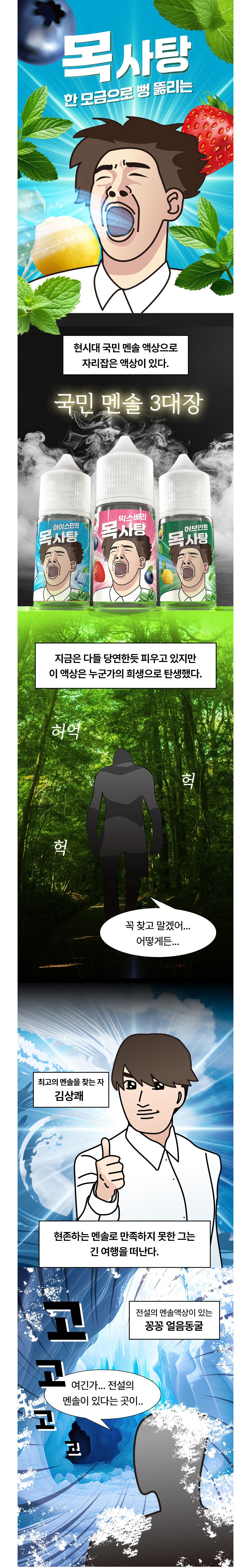 화장품 -S38L1
