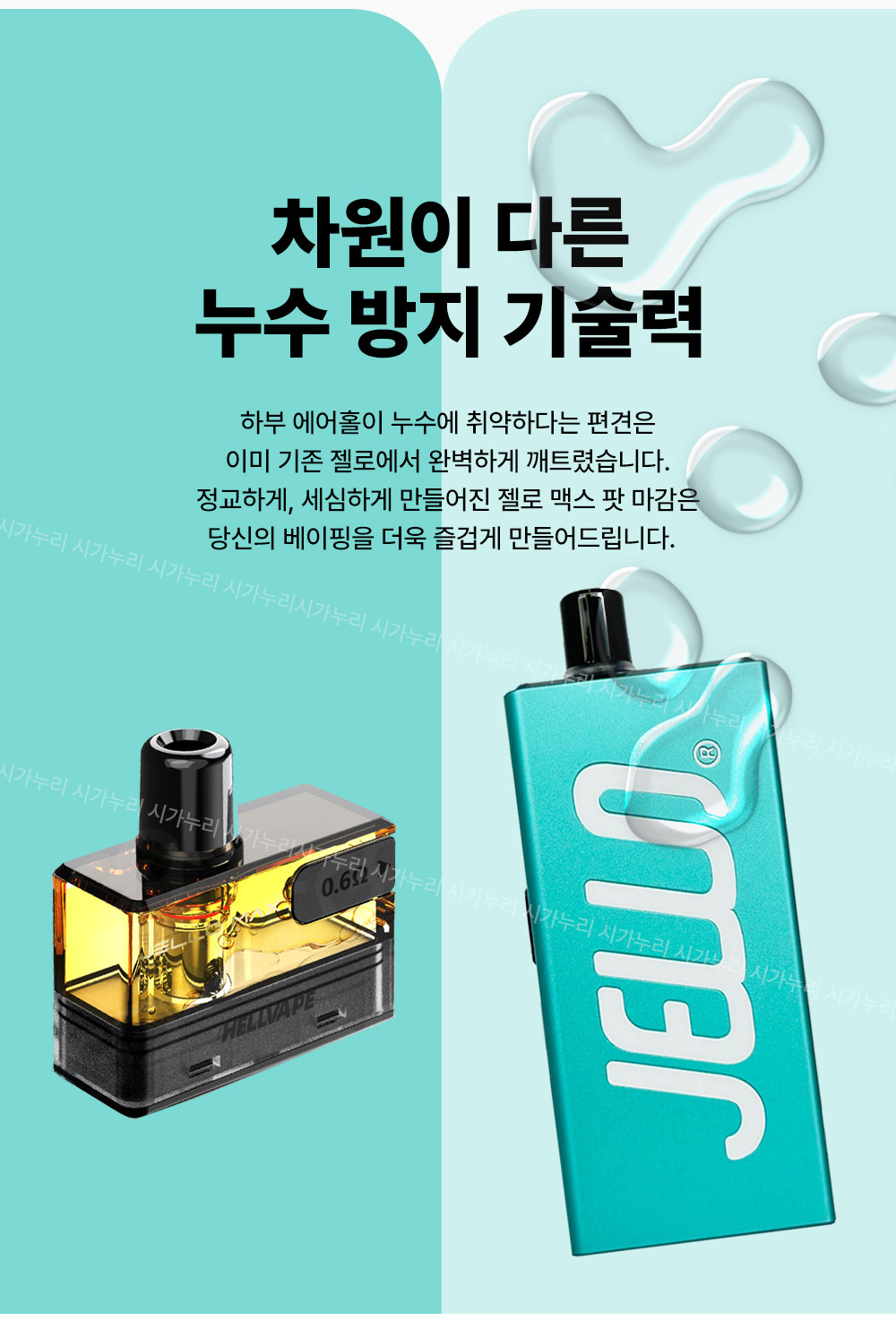 화장품 -S10L14