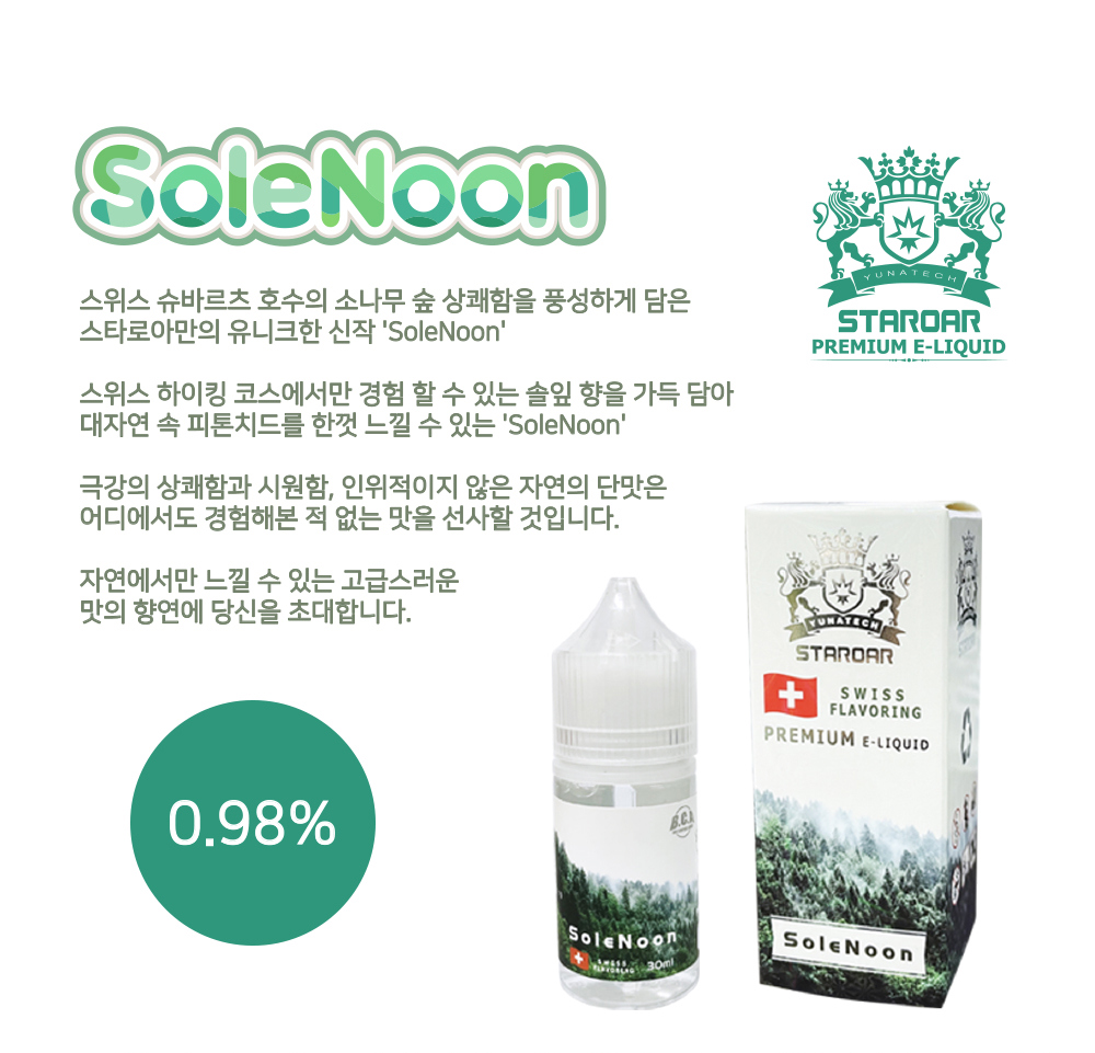점퍼 -S5L2