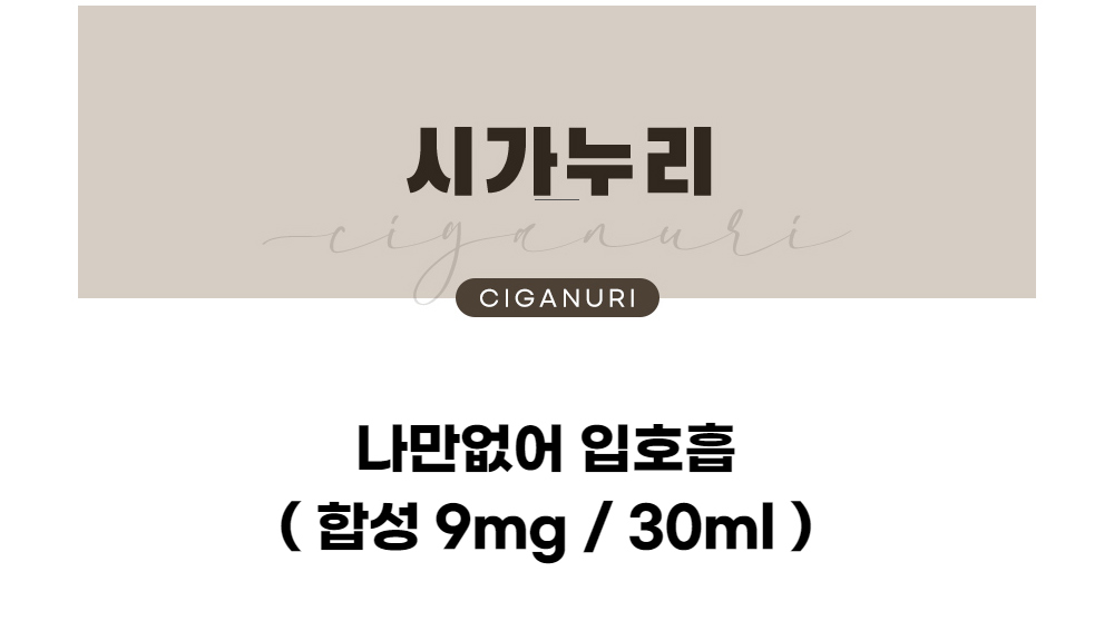 점퍼 -S1L1