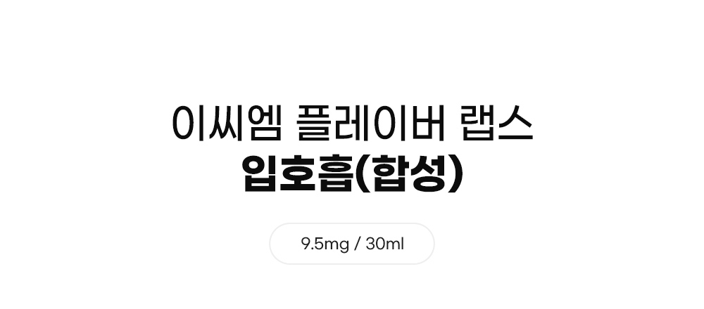 화장품 -S10L1