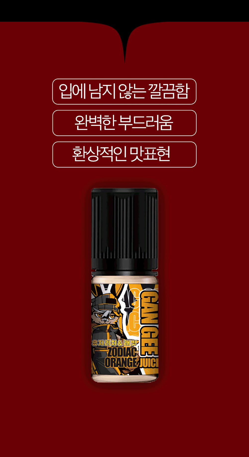 점퍼 -S14L3