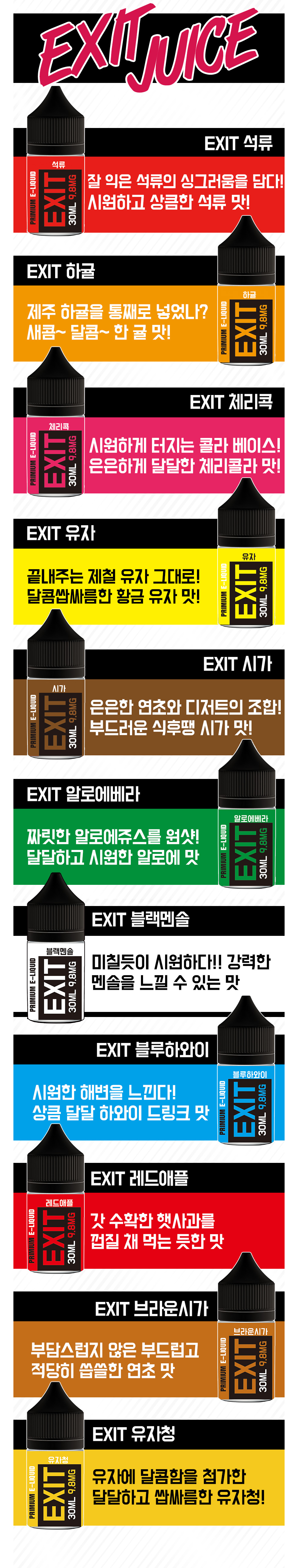 점퍼 -S2L1