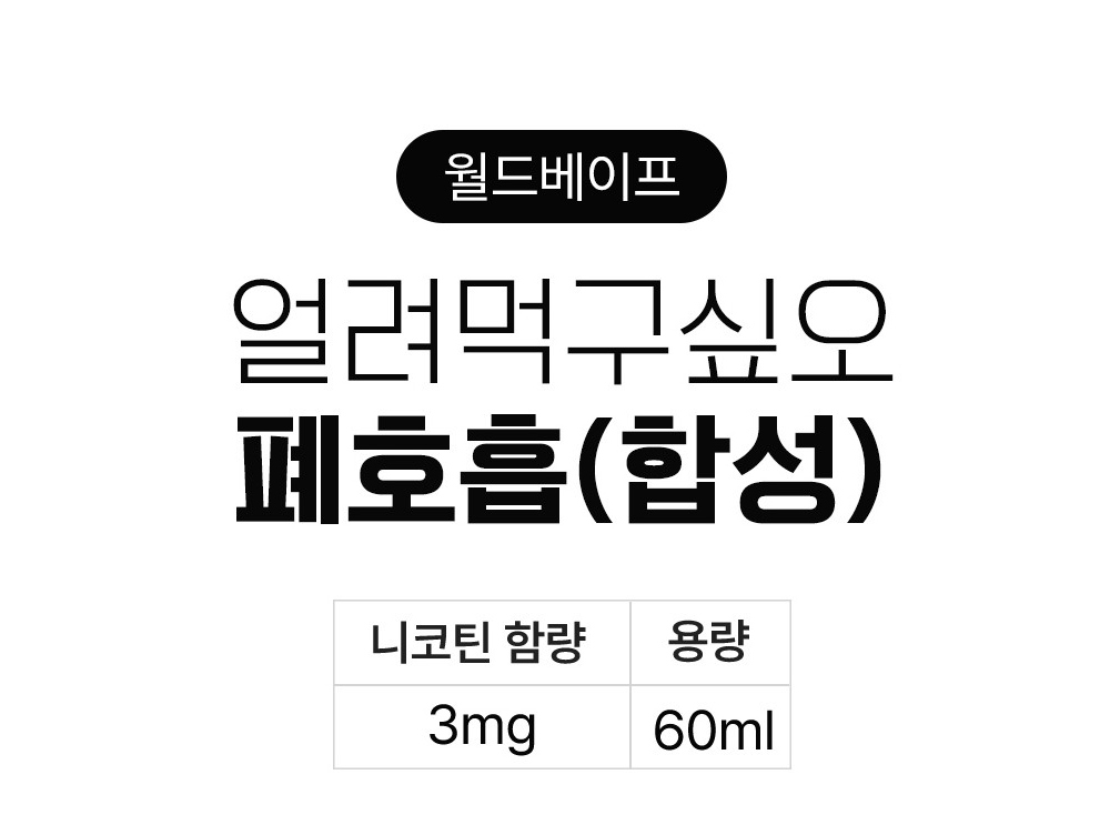 악세사리 상품 이미지-S11L1