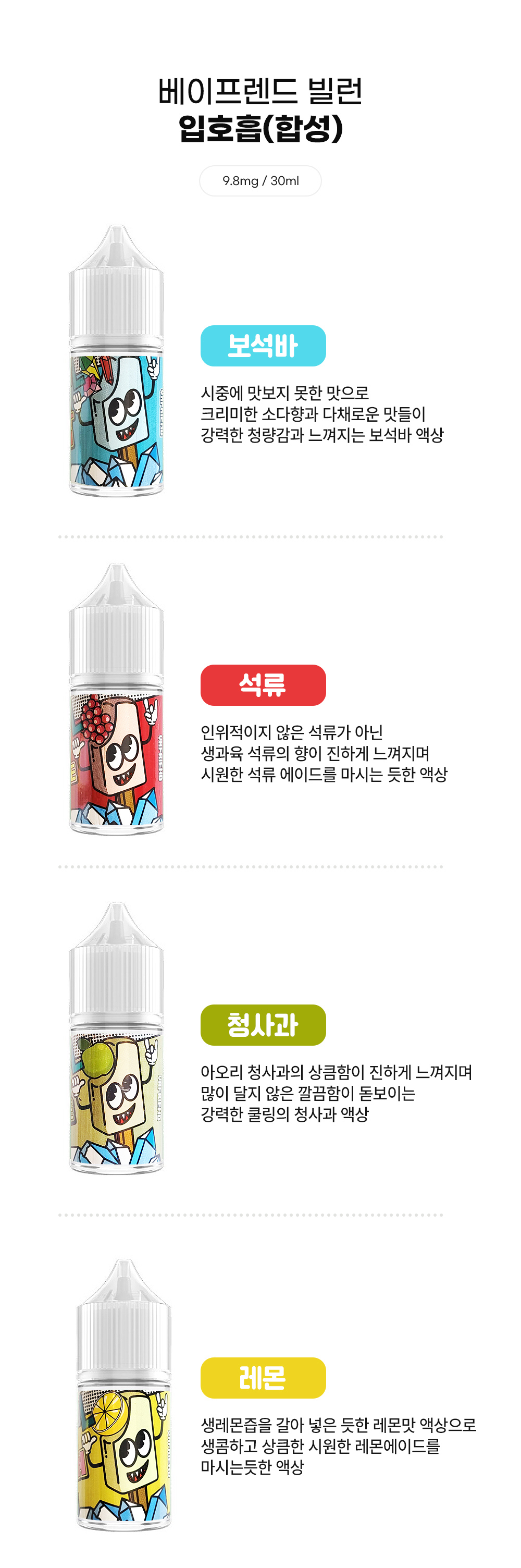 화장품 -S9L1