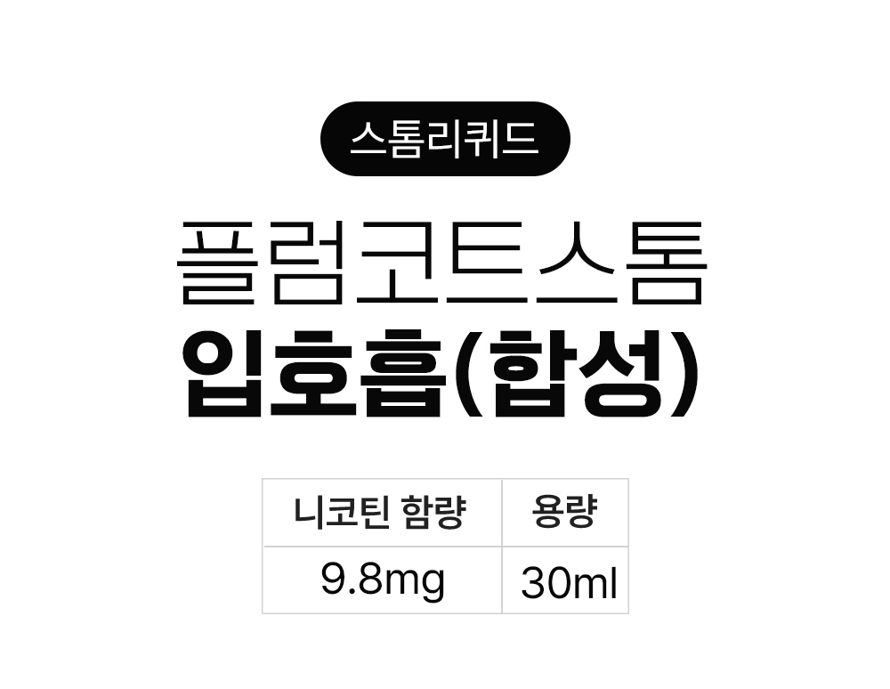 점퍼 -S14L1