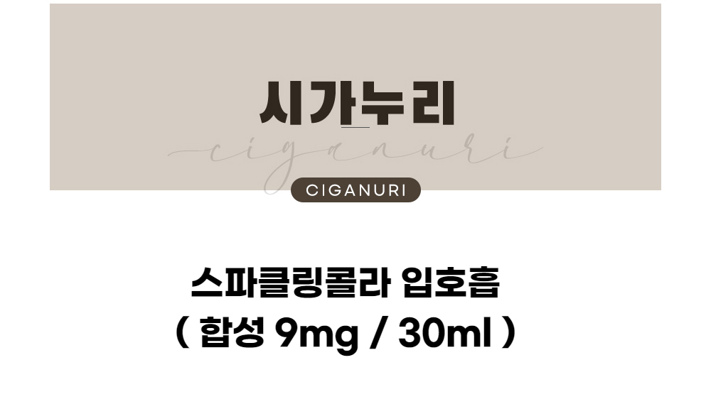 점퍼 -S1L1
