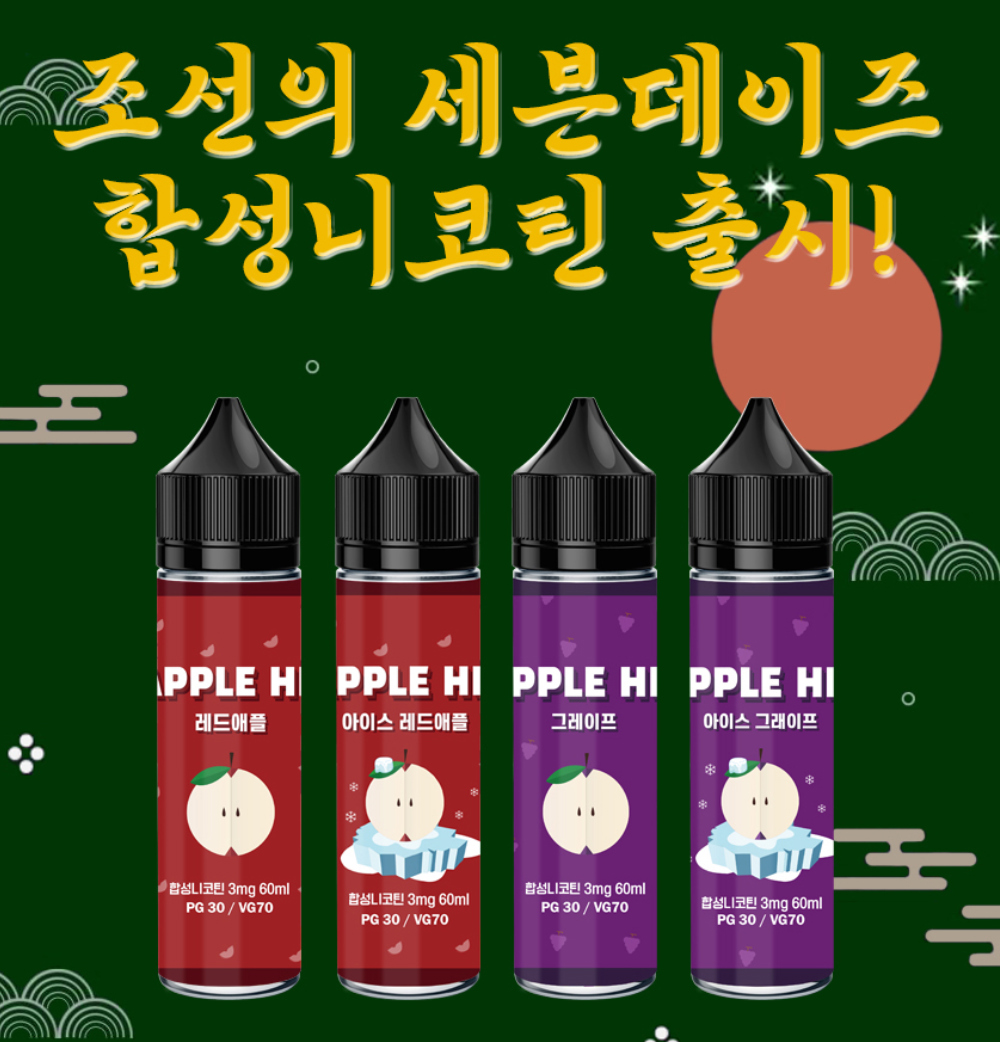 악세사리 -S2L9