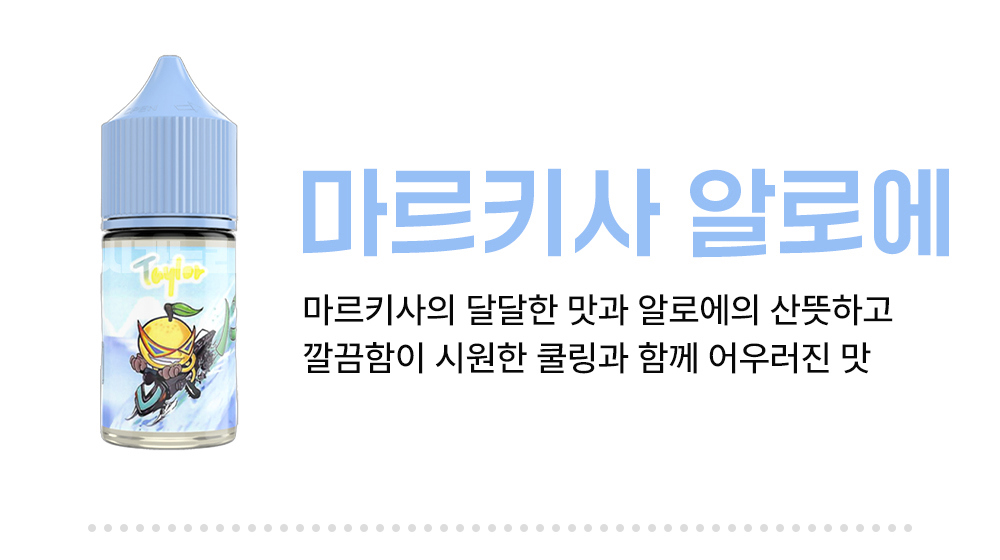 화장품 -S8L14