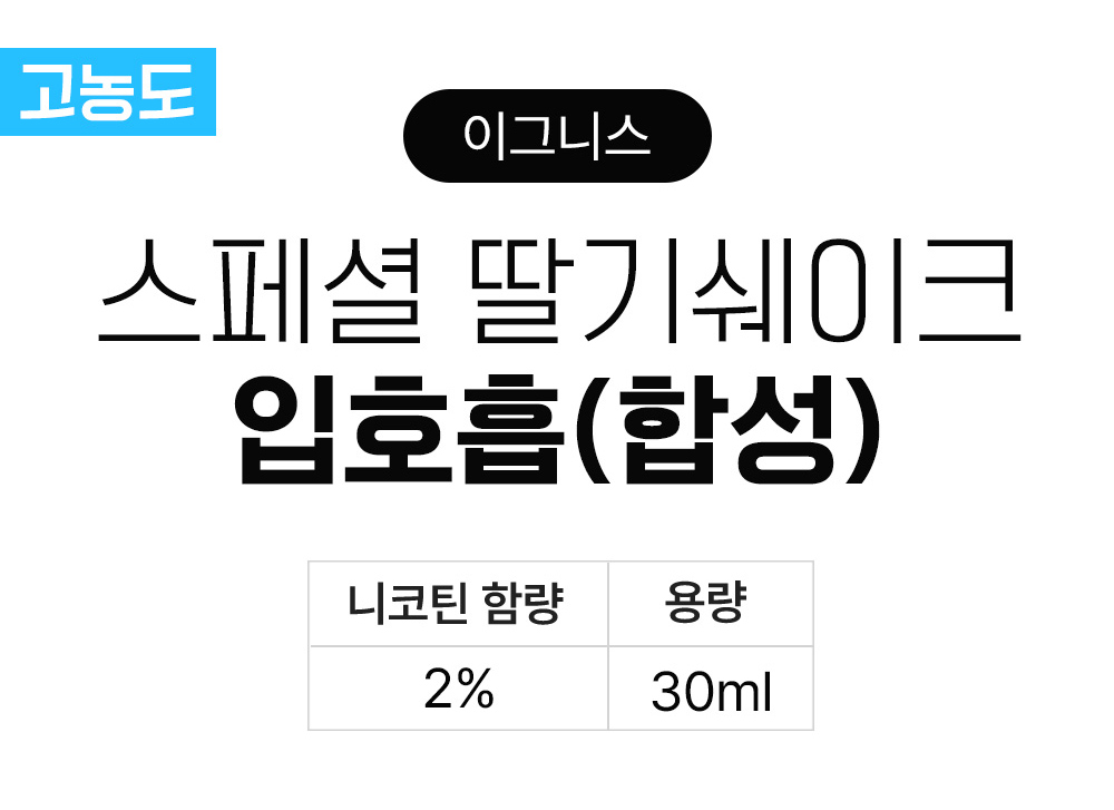 화장품 상품 이미지-S22L1