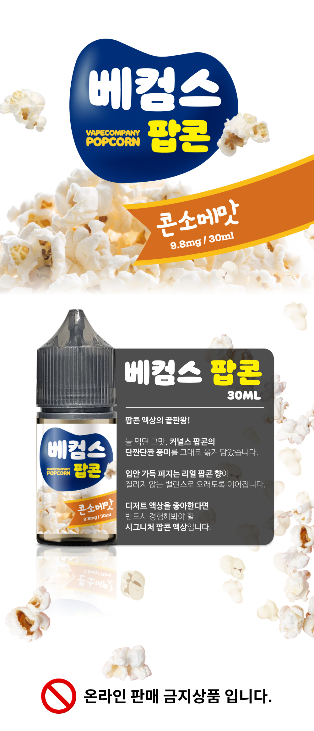 악세사리 -S8L1