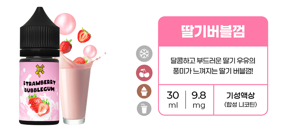 화장품 -S4L15