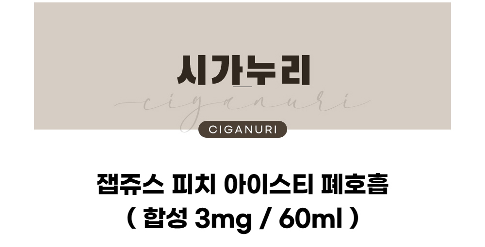점퍼 -S1L1